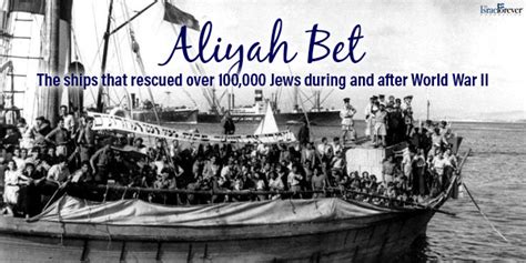 aliyah bet|ALIYAH BET .